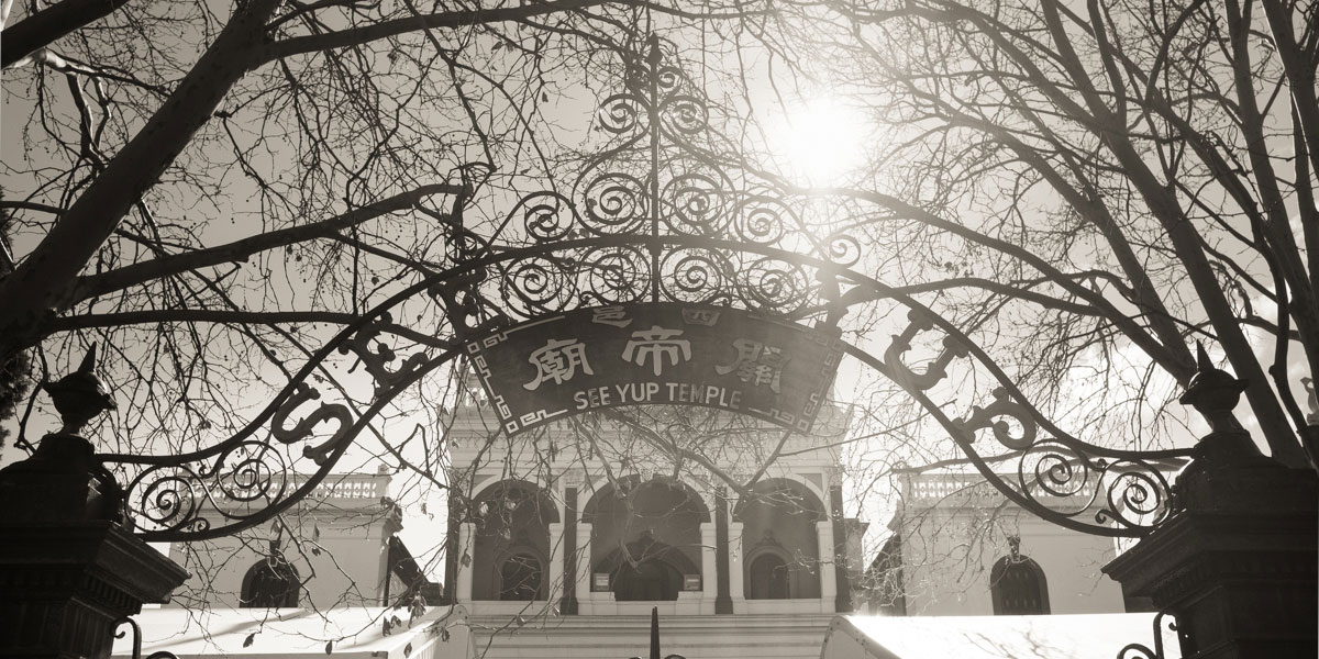 See Yup Temple – South Melbourne (Chinese Religious Traditions)